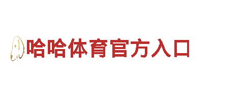 领袖创意-yaxin.com官方网站